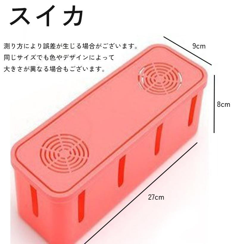ケーブルボックス 電源タップ用 蓋付き フタ ふた 排熱 コード