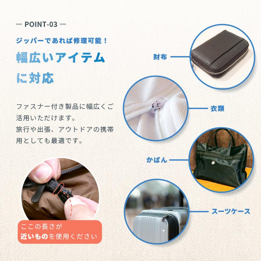 ジッパースライダー 修理 交換用 単品 ジッパーヘッド ファスナー