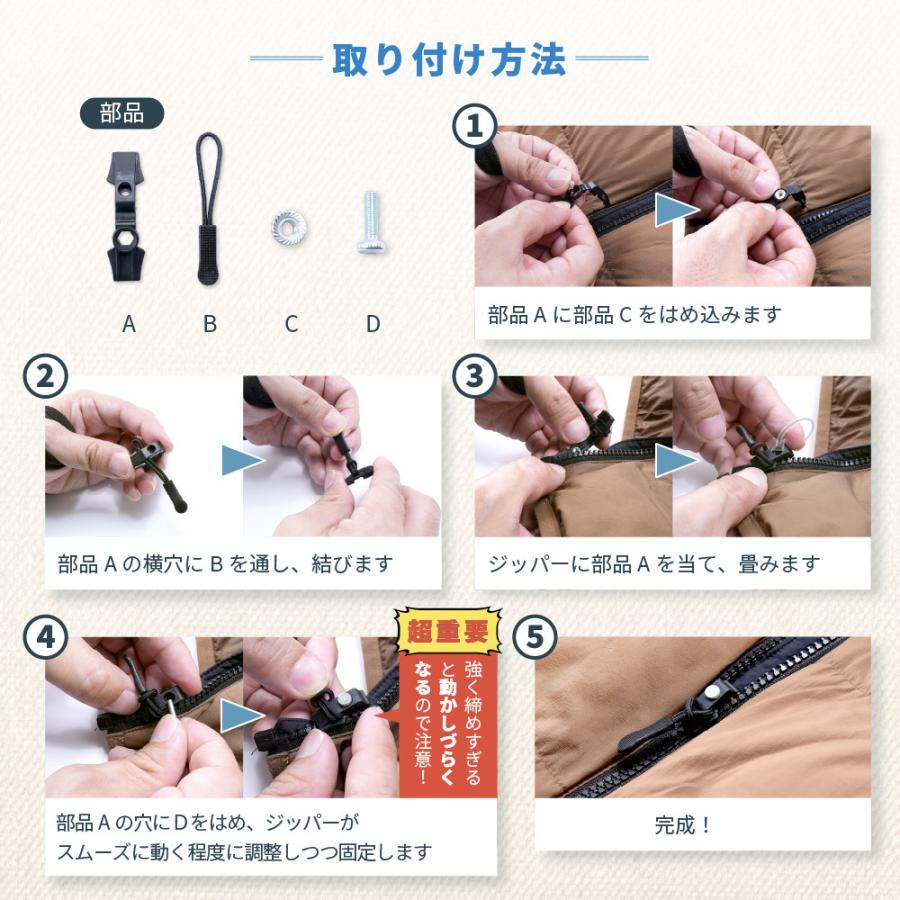ジッパースライダー 修理 交換用 単品 ジッパーヘッド