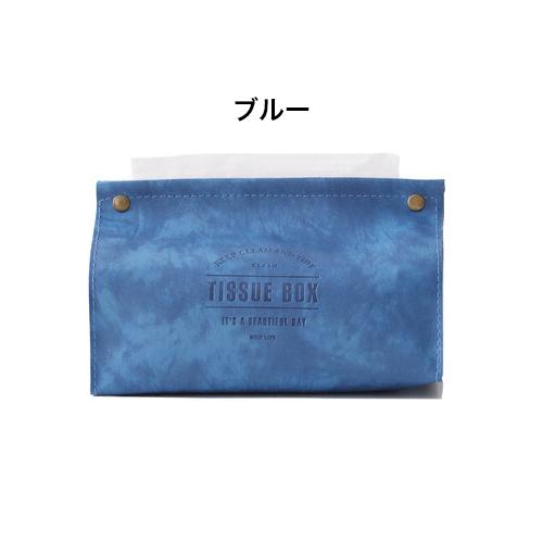 plusnao（プラスナオ） ティッシュケース ティッシュカバー ティッシュ