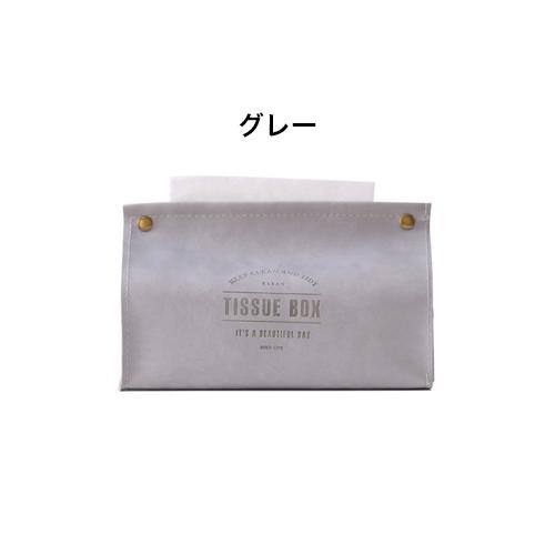 plusnao ティッシュケース ティッシュカバー ティッシュボックス