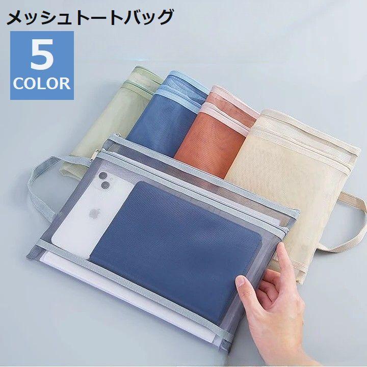 るなお☆45 T8204MB 「おちるなカ〜ル スリムミニ」 | 製品情報 | 多摩