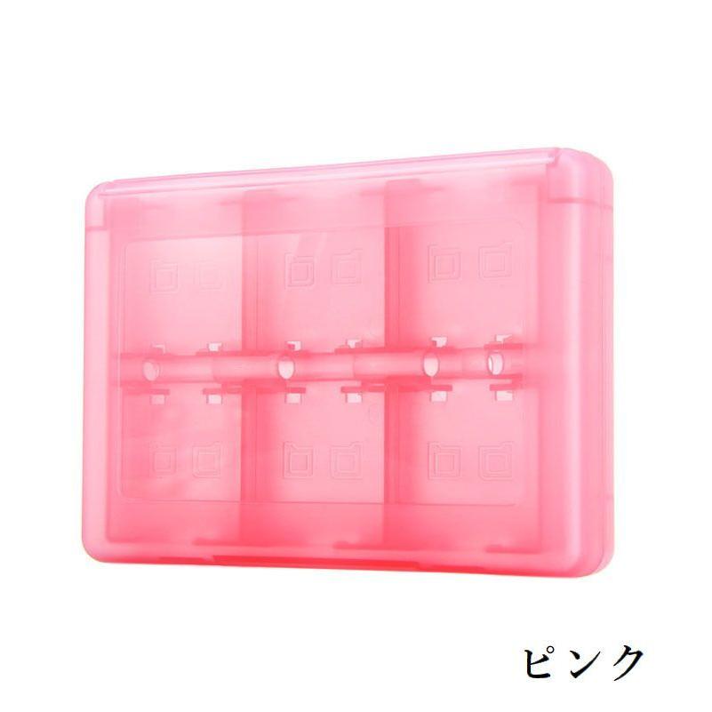 ゲームソフト収納ケース 3DS用 22枚収納 SDカード収納 大容量 カード