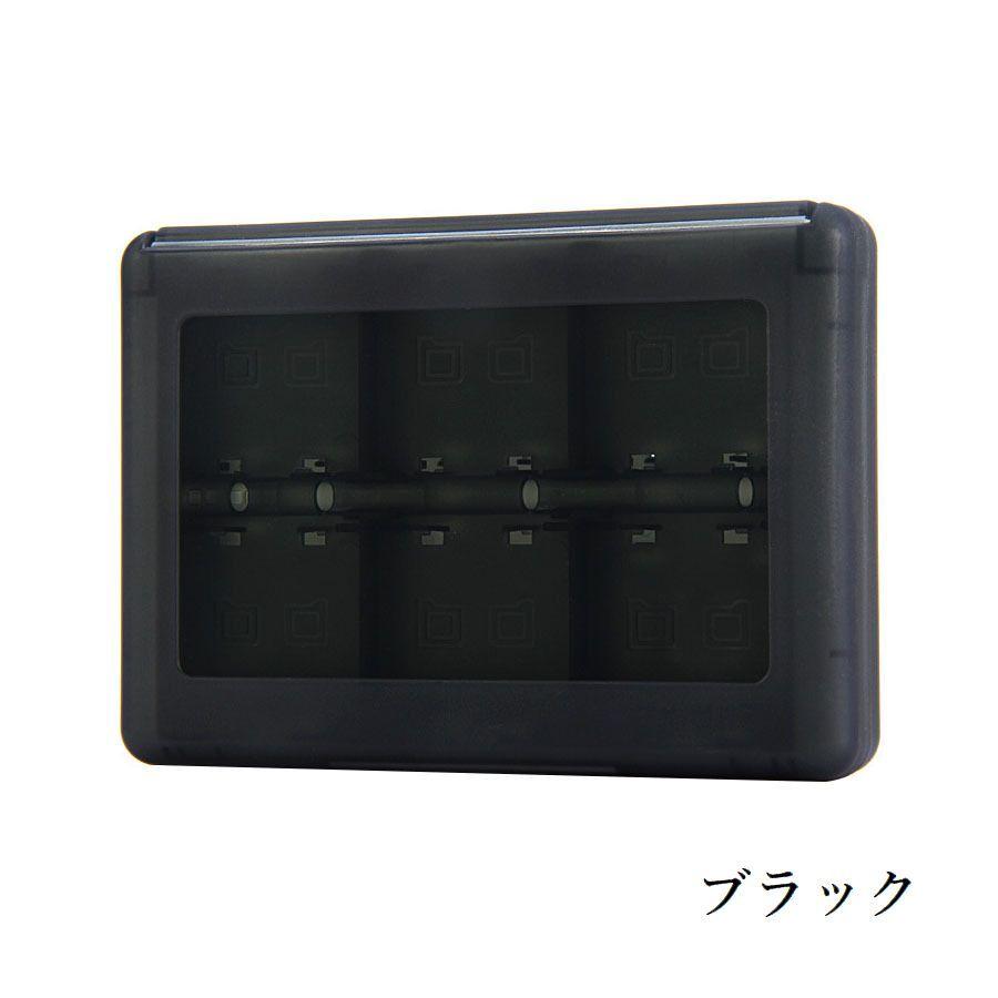 ゲームソフト収納ケース 3DS用 22枚収納 SDカード収納 大容量 カード