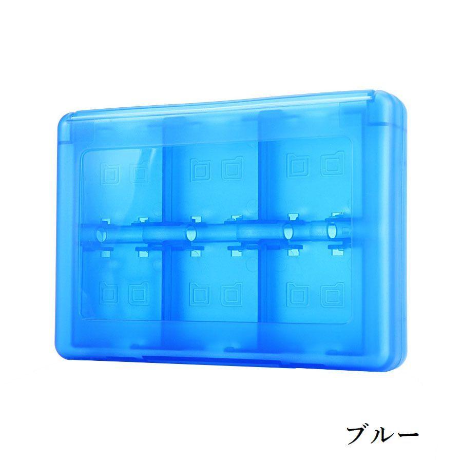 ゲームソフト収納ケース 3DS用 22枚収納 SDカード収納 大容量 カード