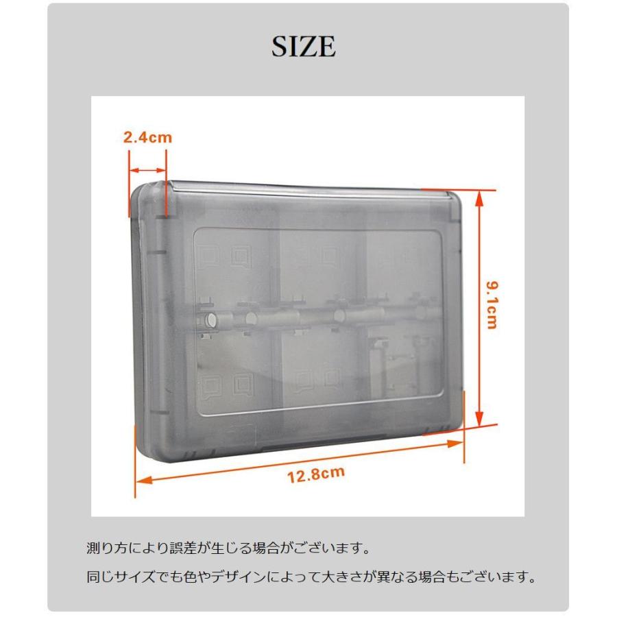 ゲームソフト収納ケース 3DS用 22枚収納 SDカード収納 大容量 カード