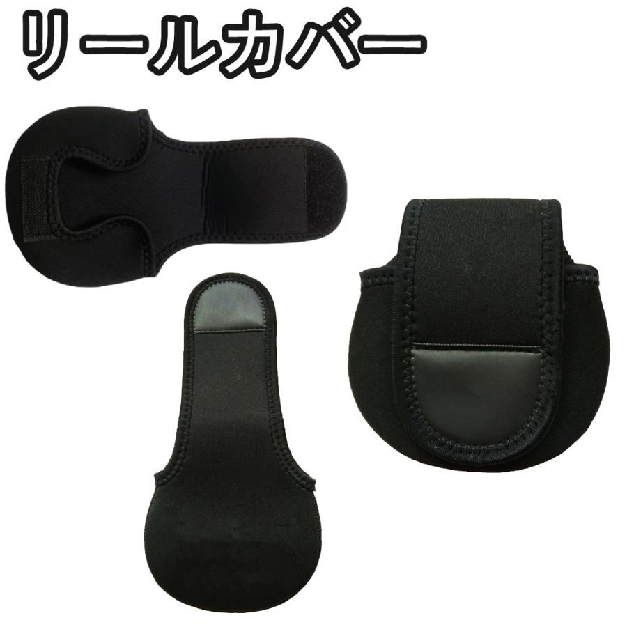 リールカバー リールケース リールポーチ 面ファスナー 釣り フィッシング 釣具 保護 傷防止 汚れ防止 防塵 防水 黒 ブラック | plusnao