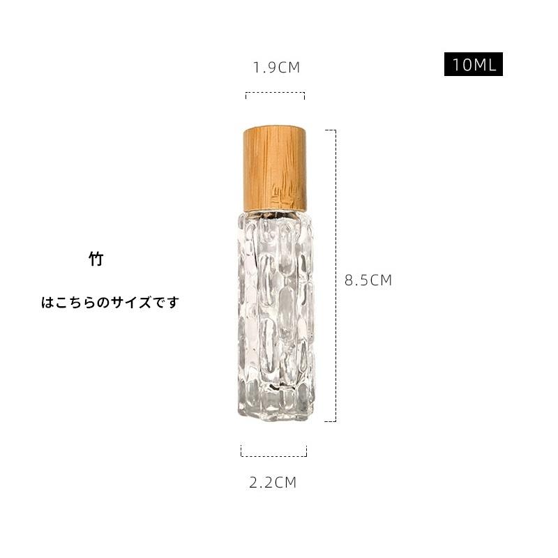 アトマイザー ロールオンタイプ 詰め替え容器 10ml ガラス ミニボトル