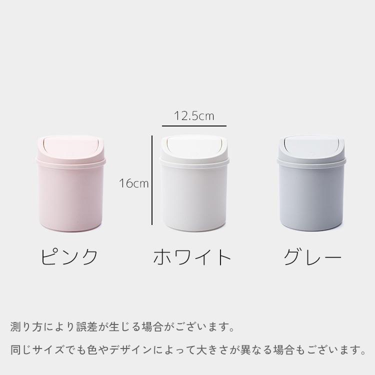 plusnao（プラスナオ） ゴミ箱 ダストボックス 卓上 机上 デスク 円筒