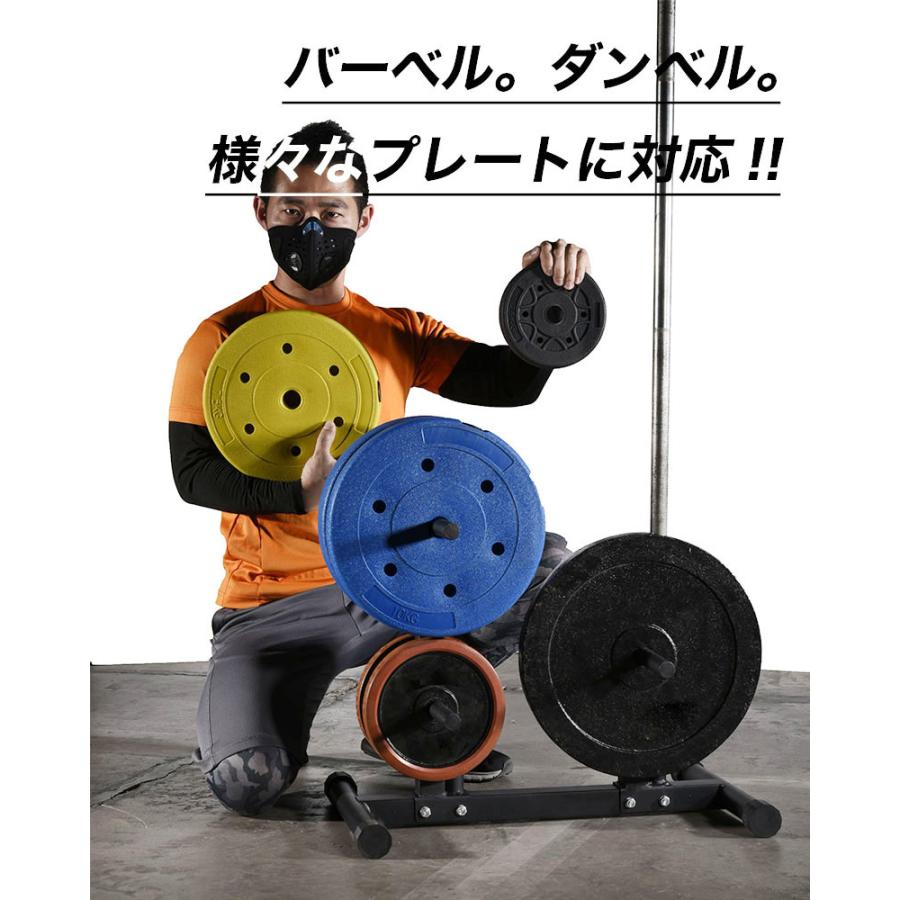 plusnao（プラスナオ） プレートラック バーベル ダンベル プレート
