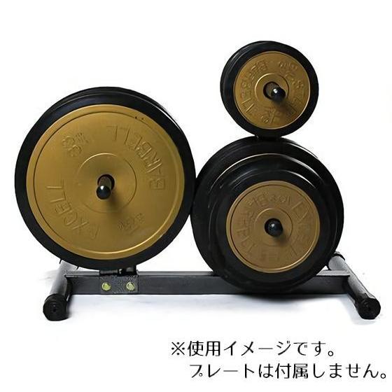 plusnao プレートラック バーベル ダンベル プレート収納