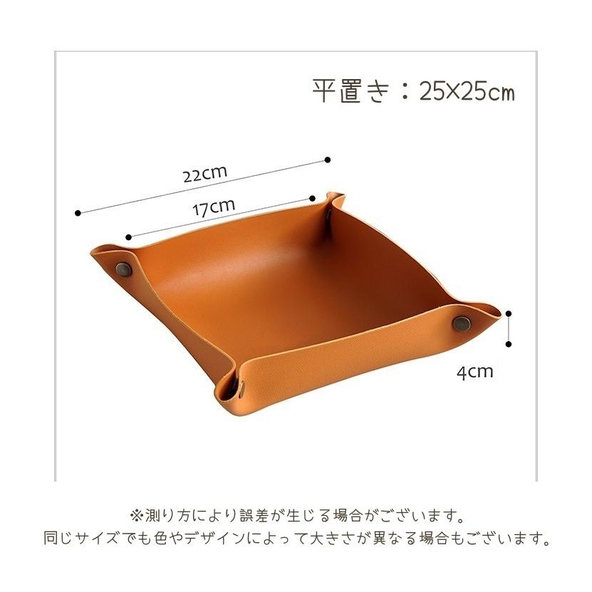 アクセサリートレイ アクセサリーケース 小物ケース ジュエリーケース