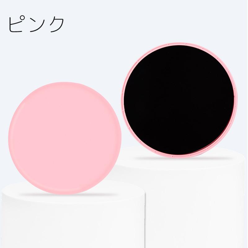 plusnao スライドディスク 2枚セット スライダー 円盤 丸形