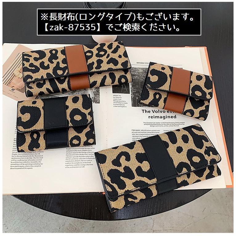 plusnao 折りたたみ財布 ミニ財布 レディース 女性 婦人