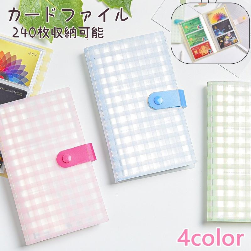 plusnao（プラスナオ） カードファイル カードホルダー カードケース