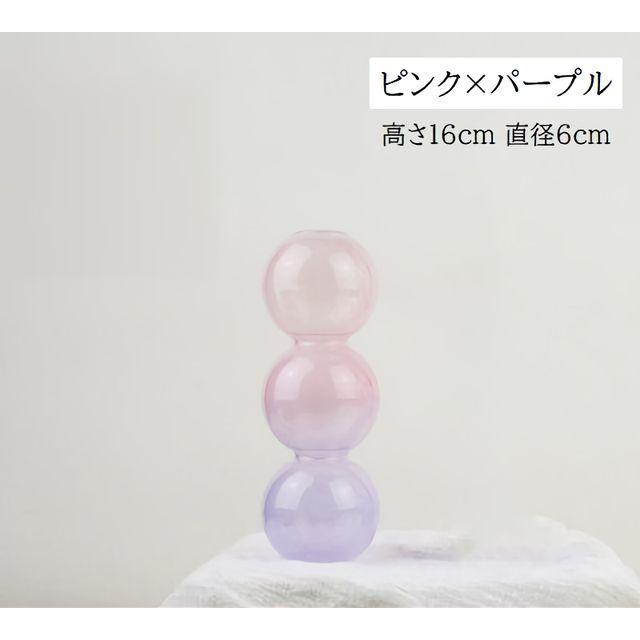 ジャパン ヴィンテージ ガラス ベース ピンク グラデーション 花器 花瓶 花瓶 花びん フラワーベース フラワースタンド 一輪挿し 球体 3