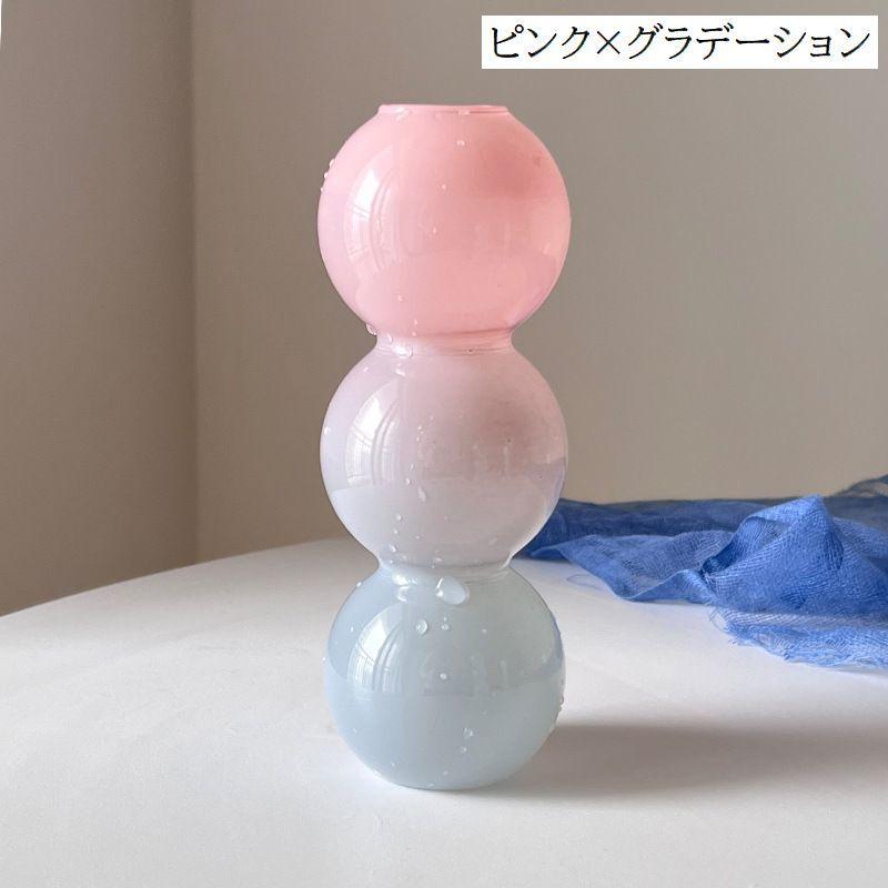 花瓶 花びん フラワーベース フラワースタンド 一輪挿し 球体 3
