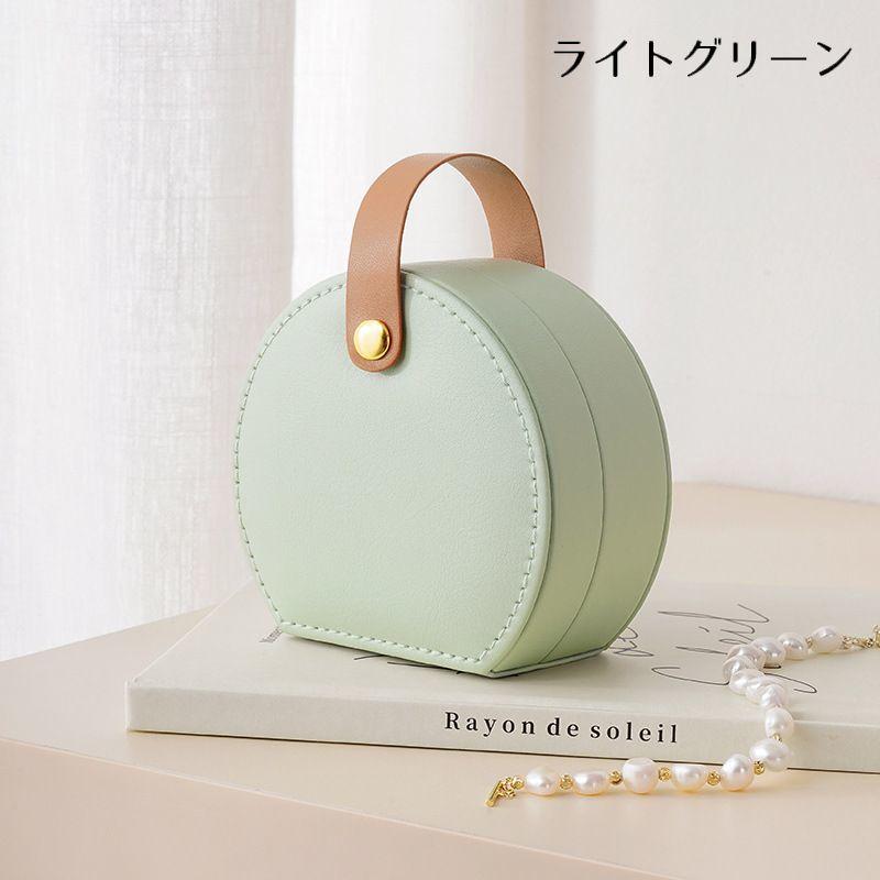 アクセサリーケース ジュエリーケース ジュエリーボックス レディース
