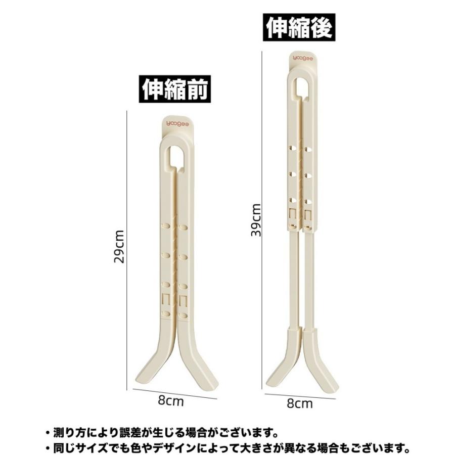 ブーツキーパー 3個セット 伸縮式 シューキーパー ブーツスタンド