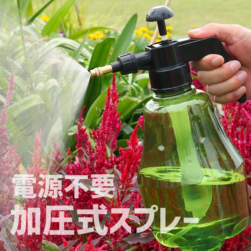 霧吹き 噴霧器 ガーデニング用品 散水用具 1500ml 1.5L 加圧式 スプレー 霧 ミスト 水やり 園芸 植物 花 無地 グレー グリーン おし｜plusnao｜02