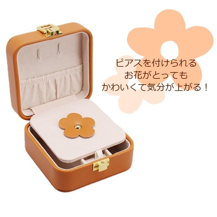 アクセサリーケース 携帯用 ミラー付き ジュエリーケース スクエア型