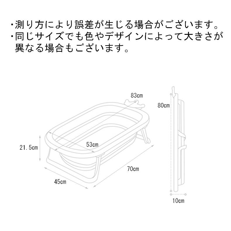 ベビーバス ベビー 赤ちゃん ベビー用品 バスタブ 浴槽 水抜き穴付き 折り畳み式 入浴 沐浴 省スペース 王冠 かわいい｜plusnao｜11