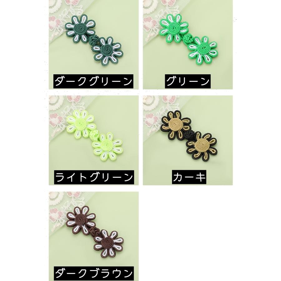 ボタン 左右2個セット 留め具 レディース 女性 子供 ひまわり風 お花風