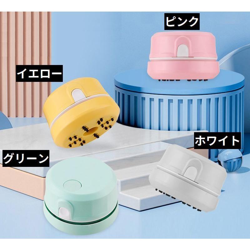 卓上クリーナー 卓上掃除機 電池式 ノズル付き コードレス ハンディ