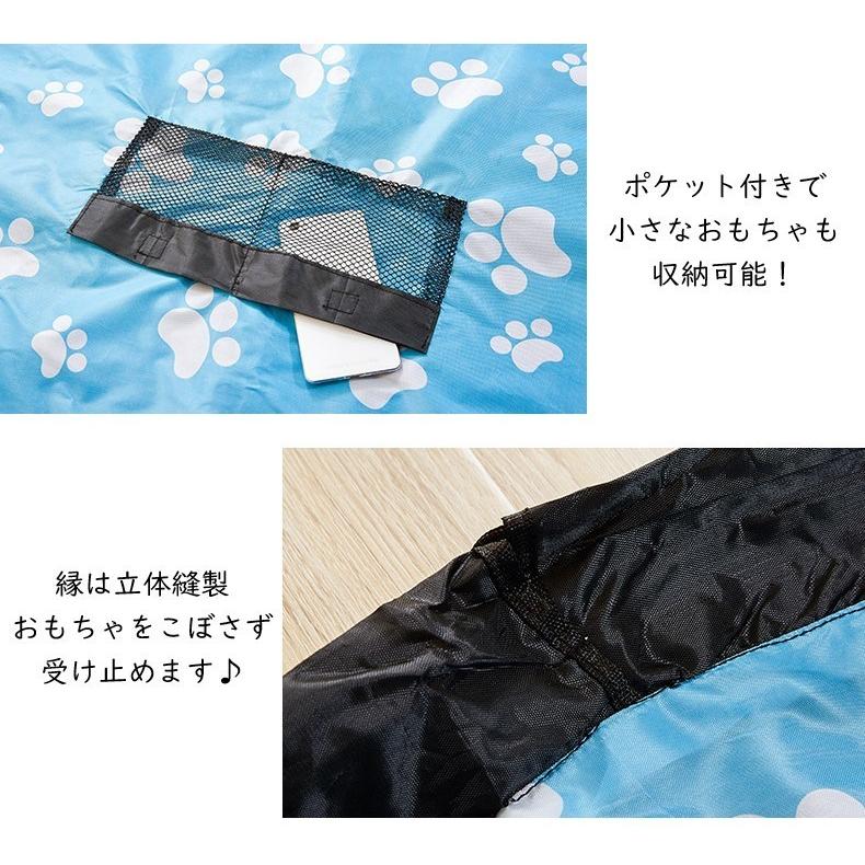 おもちゃ箱 おもちゃ収納袋 おもちゃ袋 プレイマット キッズ 赤ちゃん 子ども用 雑貨 収納グッズ ラウンド 丸形 ポケット付き 総柄 無地 肉球柄｜plusnao｜11