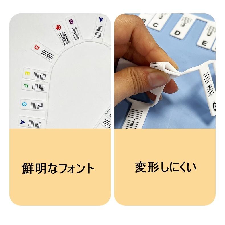 ピアノ 鍵盤シール 88鍵盤対応 ステッカー 初心者 子供 シリコン 音符