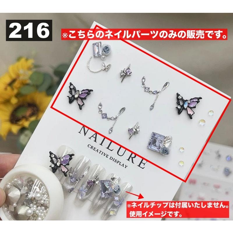 ネイルパーツ セット ラインストーン リボン 蝶 キラキラ ネイル