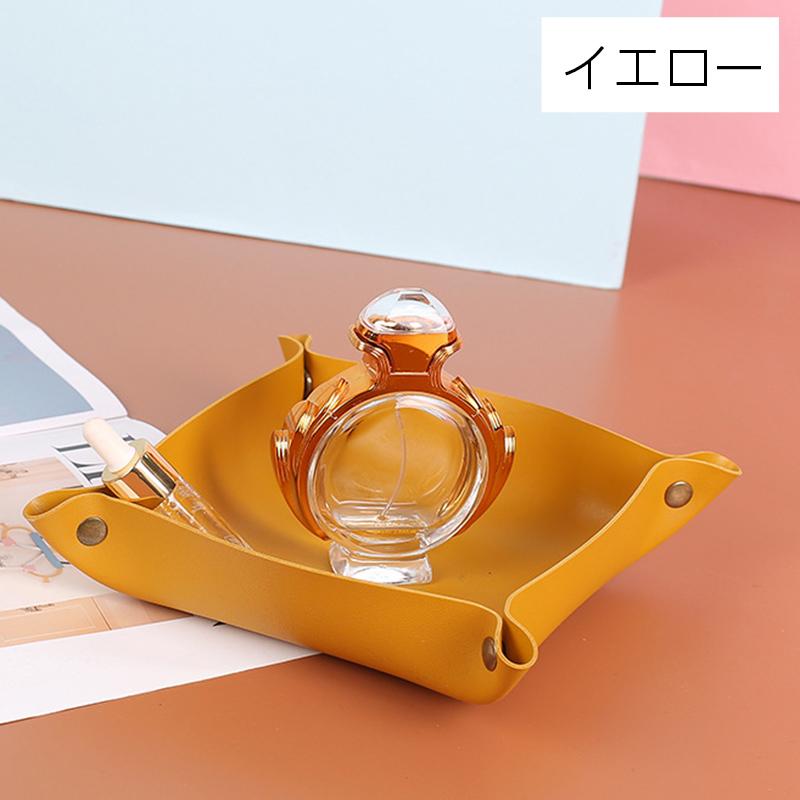 plusnao 小物入れ インテリアトレイ 小物置き レザー調 折り畳み