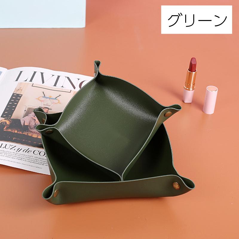 plusnao 小物入れ インテリアトレイ 小物置き レザー調 折り畳み
