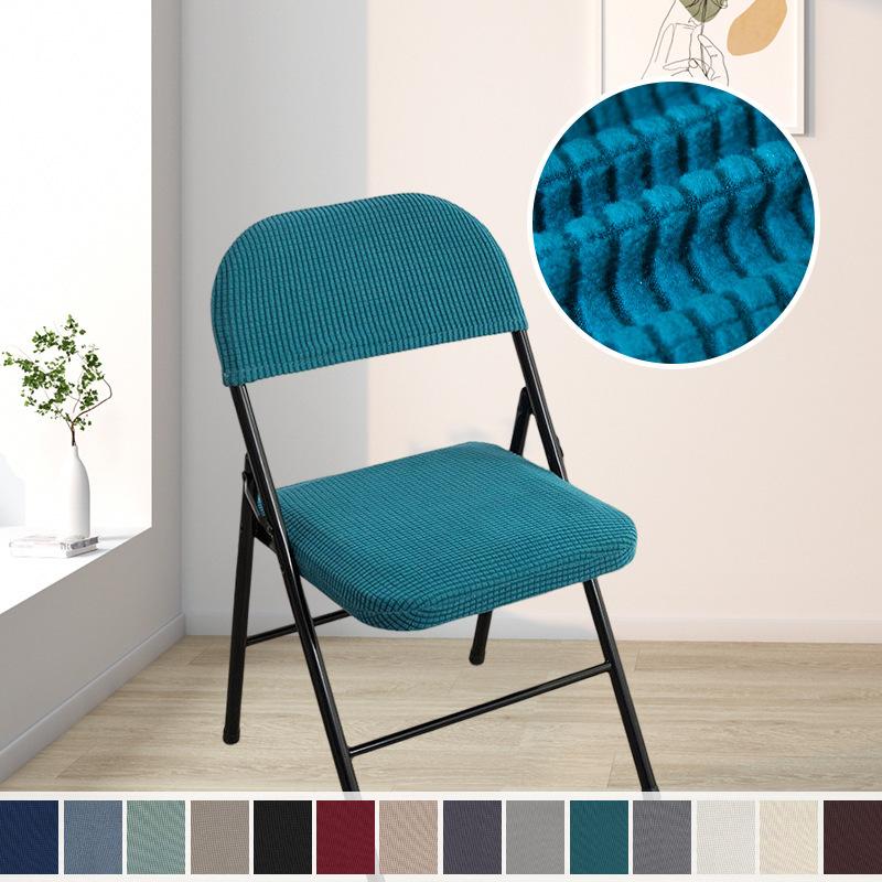 plusnao（プラスナオ） 椅子カバー チェアカバー 折りたたみ椅子 会議