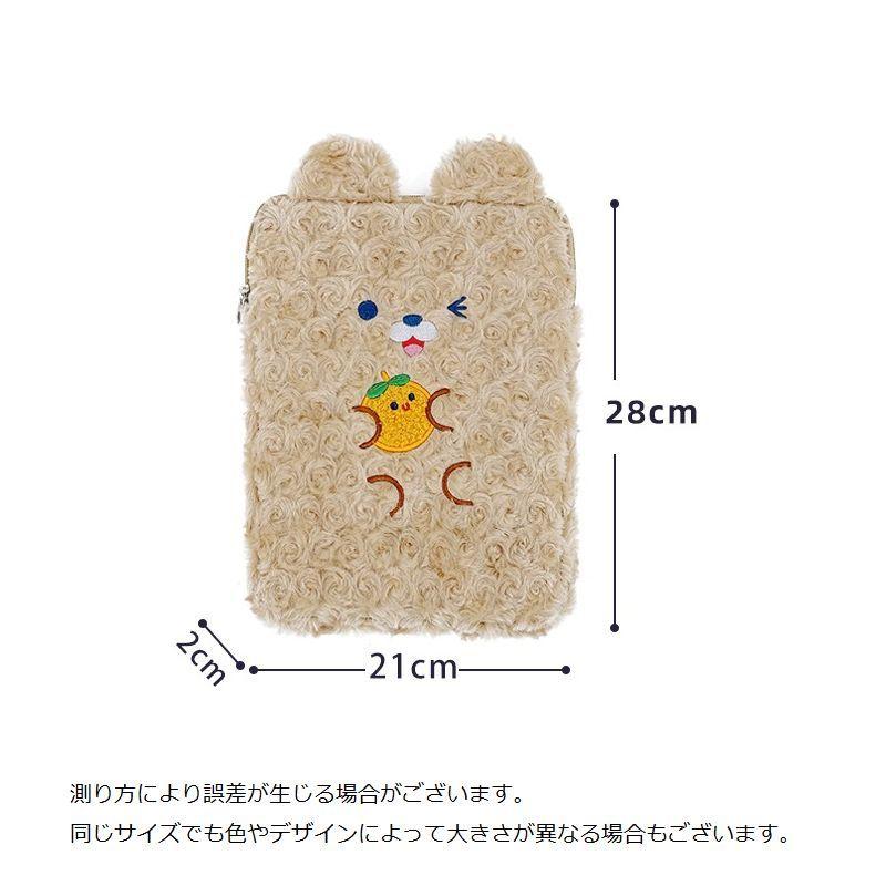 タブレットカバー iPadカバー iPadケース ふわふわ もこもこ ジッパー