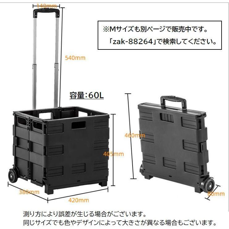plusnao（プラスナオ） キャリーカート 台車 Lサイズ 60L 折りたたみ