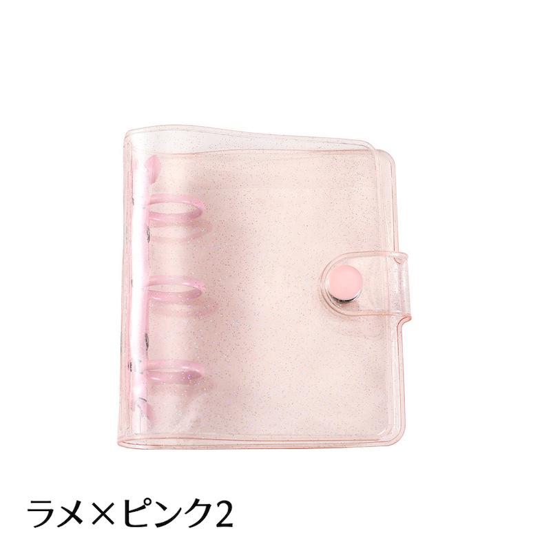 ミニバインダー 3穴 トレカケース メモ帳 透明 クリア ラメ入り 保護