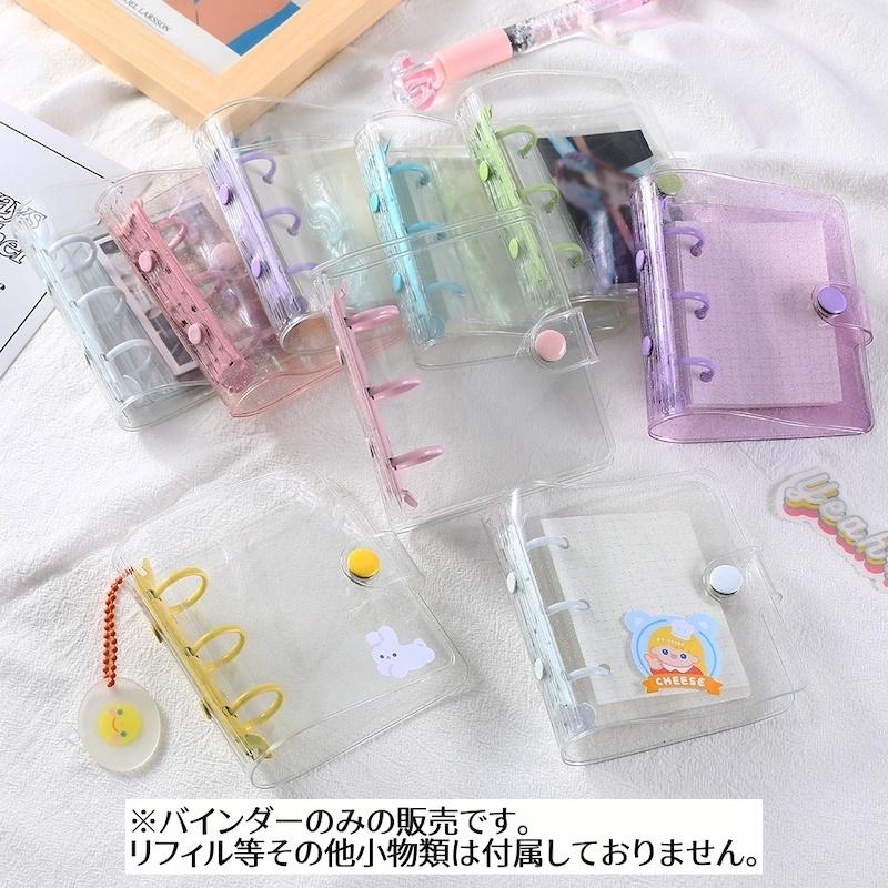 plusnao（プラスナオ） ミニバインダー 3穴 トレカケース メモ帳 透明