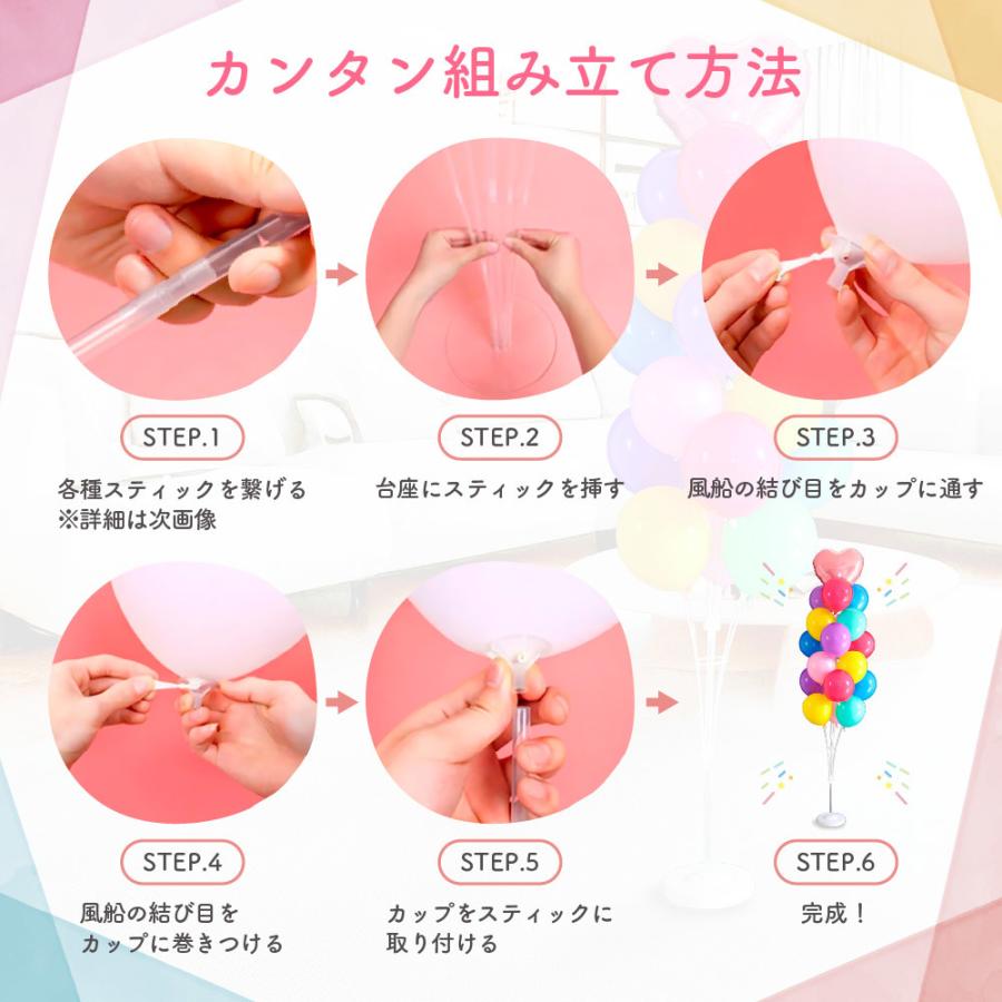 【確認用】クリアバルーン　膨らまし方&スティックへの付け方 確認用】クリアバルーン 膨らまし方&スティックへの付け方 【公式通販】