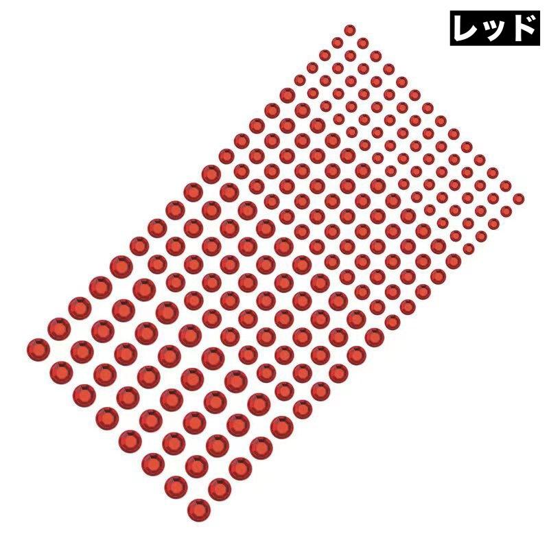 シール ラインストーンシール 220粒 ステッカー 3D キラキラ ビジュー
