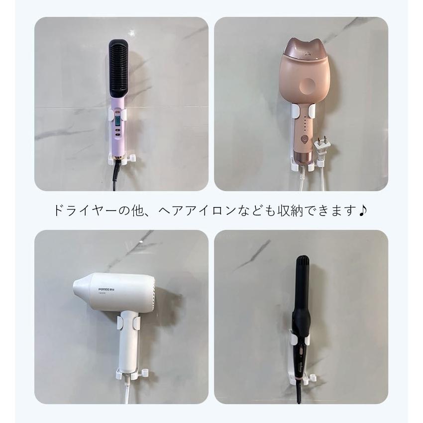 plusnao（プラスナオ） ドライヤーラック ヘアアイロンラック 生活雑貨