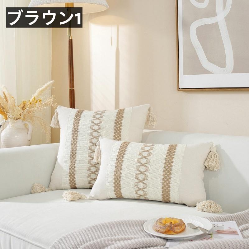 クッションカバー クッション用カバー 45 45cm 30 50cm カバーのみ