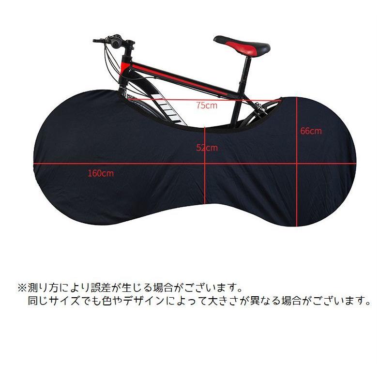 ロードバイク クロスバイク ディスクカバー ホイールカバー サイクルカバー 自転車カバー ホイールカバー カバー タイヤカバー