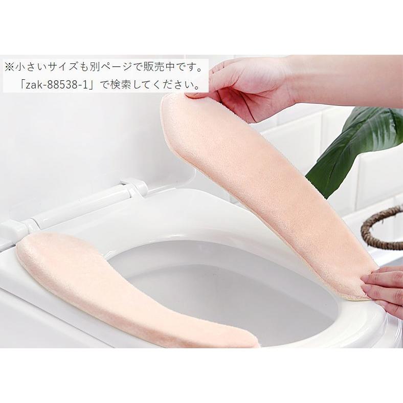 便座シート 便座カバー 大きいサイズ トイレ用品 厚手 ふわふわ O型 U型 無地 自着 貼る 洗える 暖かい あったか ふんわり 簡単取り付け ピン｜plusnao｜02