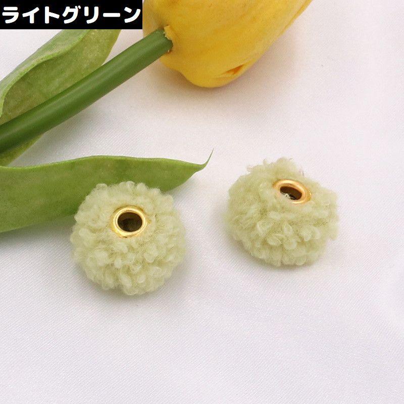 フェイクファーボールチャーム 10個セット 20mm ポンポン ビーズ