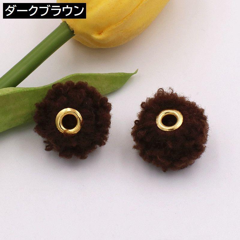 フェイクファーボールチャーム 10個セット 20mm ポンポン ビーズ