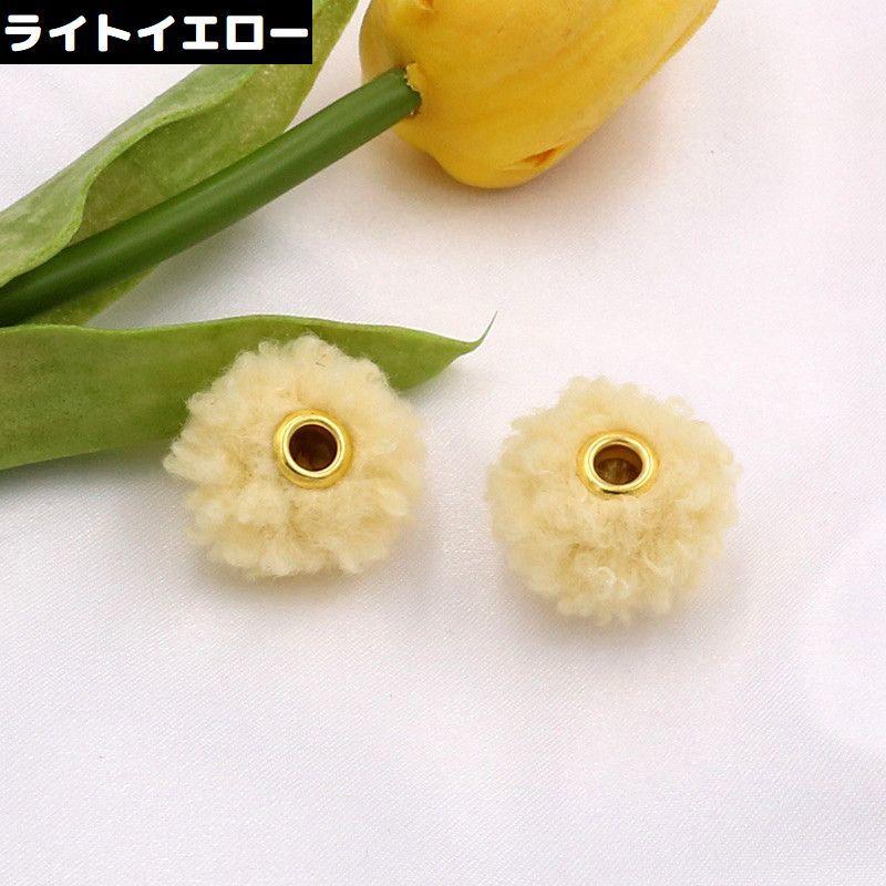 フェイクファーボールチャーム 10個セット 20mm ポンポン ビーズ