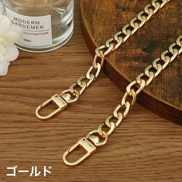 【暫くお値下げ✨】ショルダーチェーン plusnao バッグチェーン バッグストラップ ショルダーチェーン