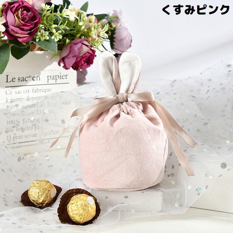plusnao ラッピング袋 ギフトバッグ ジュエリーポーチ ベロア調 ウサギ