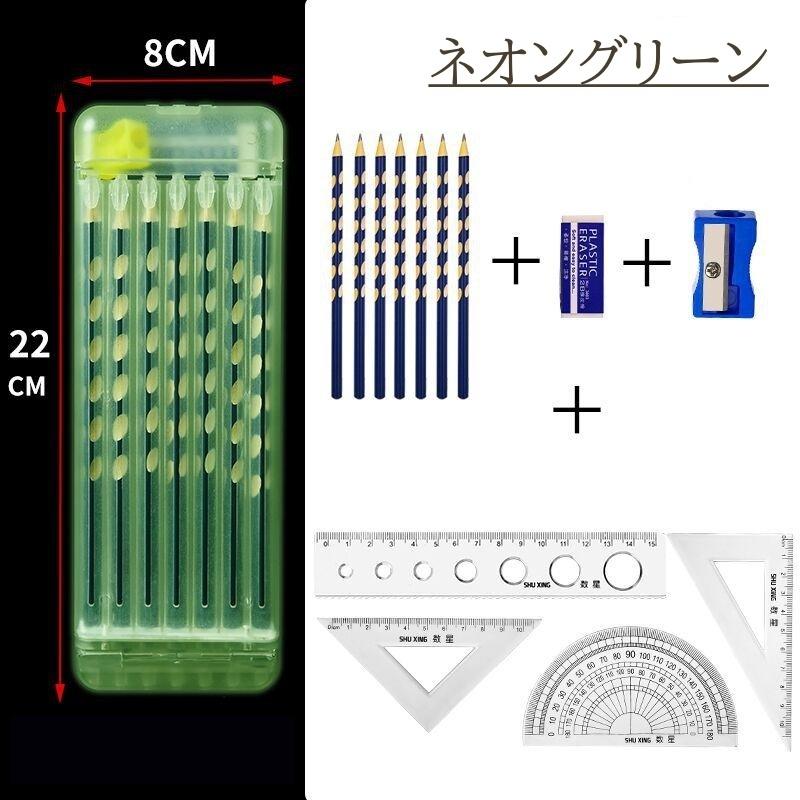 文具セット ペンケース 14点セット えんぴつ 鉛筆 消しゴム 三角定規